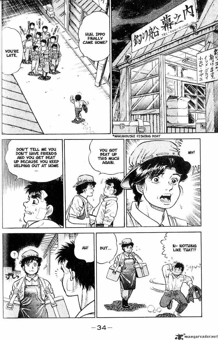 Hajime no Ippo: Fighting Spirit, Chapter 1 image 32
